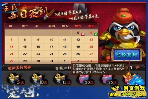 塔防三国志武魂 塔防三国志武魂 塔防三国志武魂 塔防三国志武魂