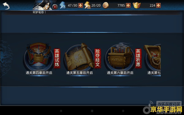 塔防三国志武魂 塔防三国志武魂 塔防三国志武魂 塔防三国志武魂