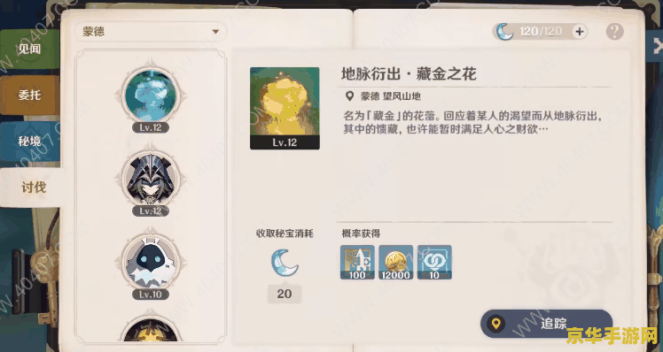 塔防三国志武魂 塔防三国志武魂 塔防三国志武魂 塔防三国志武魂