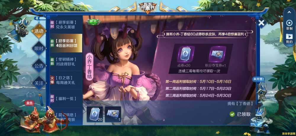 悠悠球大全 悠悠球大全