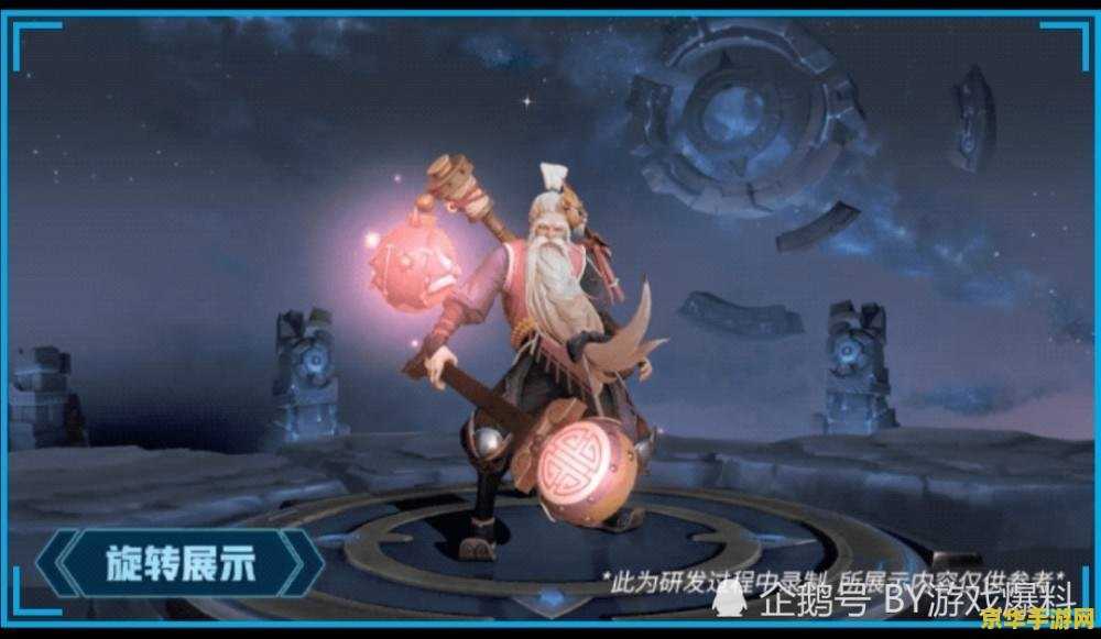 消息称《死亡搁浅 2》游戏副标题为“On The Beach”，预计于索尼 State of Play 公布