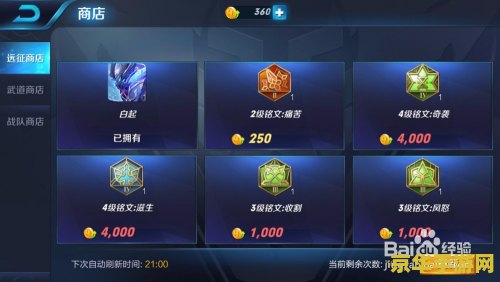 三国大战僵尸兵 游戏名称：三国大战僵尸兵