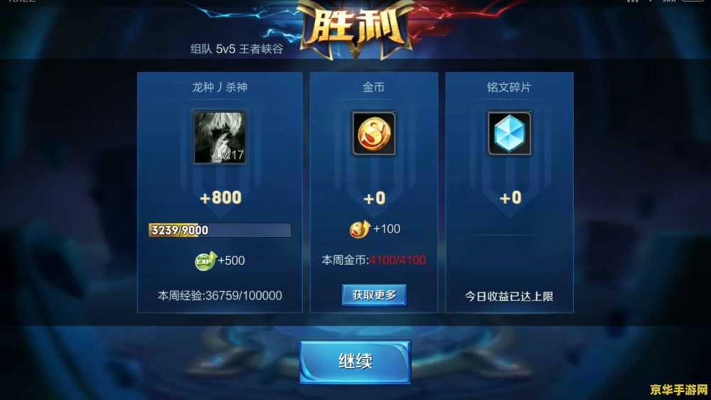 洛克王国加灵 洛克王国之加灵：探索神秘的魔法世界