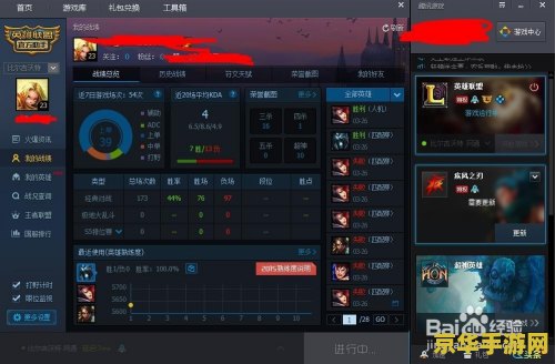 英雄联盟金克丝出装2022 英雄联盟金克丝出装2022：暴力输出，掌控战局**