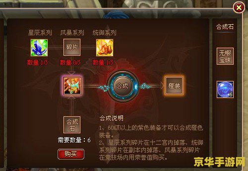 dnf怎么全屏 如何在地下城与勇士（DNF）中实现全屏模式？