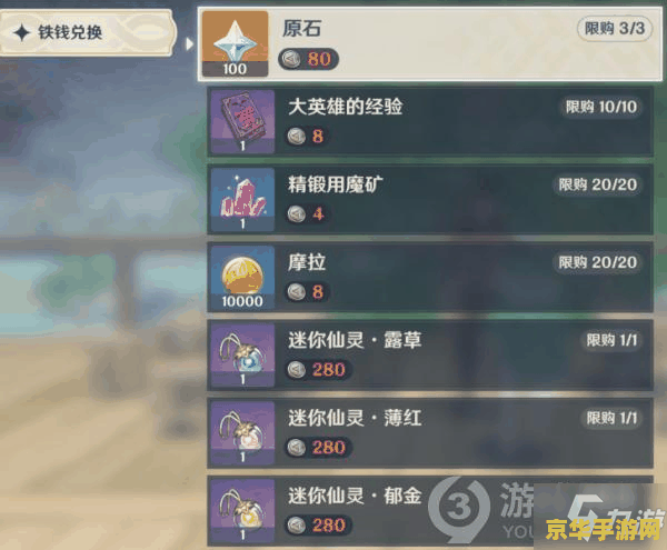 dnf怎么全屏 如何在地下城与勇士（DNF）中实现全屏模式？