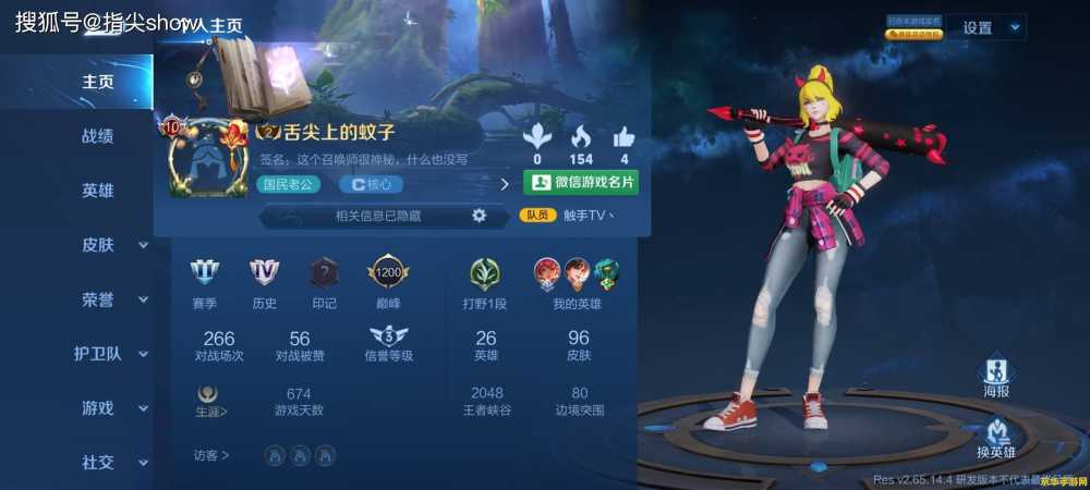 王者荣耀曜出完以后出什么 王者荣耀曜出完以后出什么