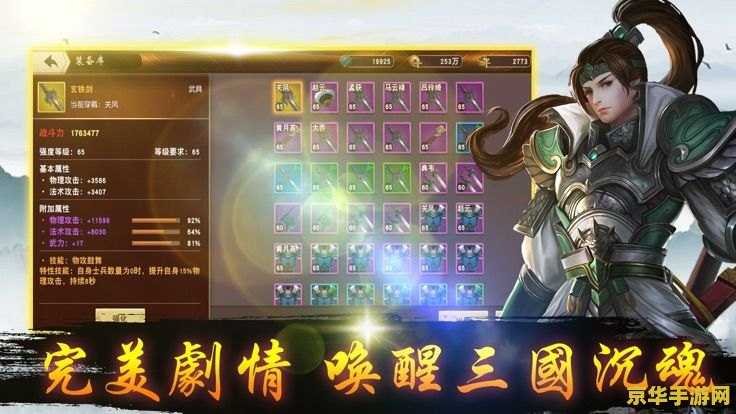 龙之谷沙漠龙 龙之谷沙漠龙