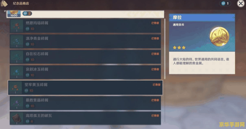 龙之谷沙漠龙 龙之谷沙漠龙