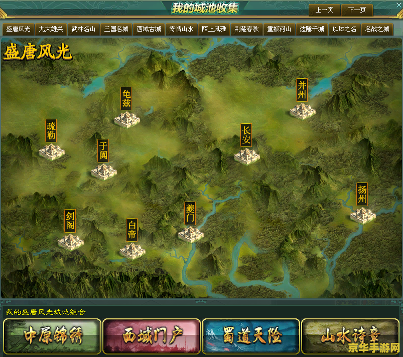 赛尔号米奈 赛尔号米奈：探索神秘的星球之旅