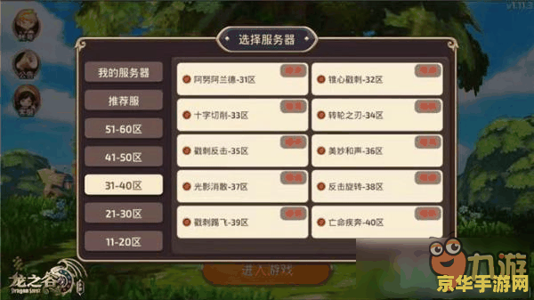 旅行青蛙 蜗牛吃什么 旅行青蛙：蜗牛的食谱