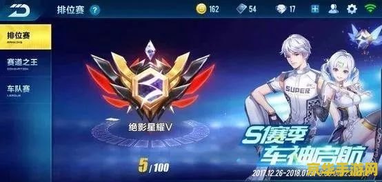 消息称《杀出重围》游戏新作被取消，开发商 Eidos 裁员 97 人