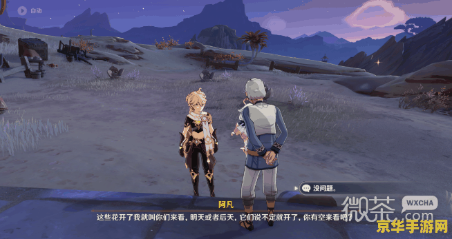 洛克王国龙族之王 洛克王国龙族之王