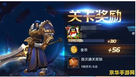 lol孙悟空天赋 LOL孙悟空天赋全解析**