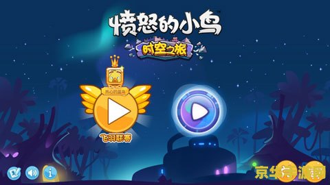 原神海祇岛雷神瞳解密 原神海祇岛雷神瞳解密