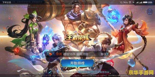 英雄联盟婕拉加强 英雄联盟婕拉加强：新时代的植物女皇