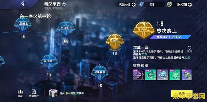 迅雷网游加速器好用吗 <h3>迅雷网游加速器好用吗？</h3>