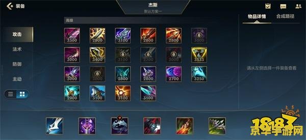 王者荣耀的所有人物都长什么样子 王者荣耀所有人物大揭秘** 王者荣耀的所有人物都长什么样子 王者荣耀所有人物大揭秘**