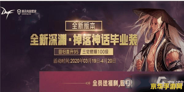 腾讯字节合作再加码:和平精英赛事抖音直播 1 月 25 日开放,首个 PEL 系列赛事率先开赛 腾讯字节合作再加码:和平精英赛事抖音直播 1 月 25 日开放,首个 PEL 系列赛事率先开赛