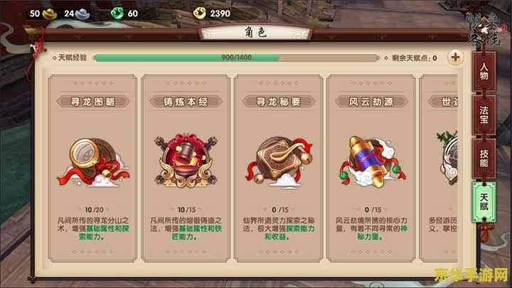 原神高处的风神瞳怎么得 <h3>原神高处的风神瞳怎么得</h3>