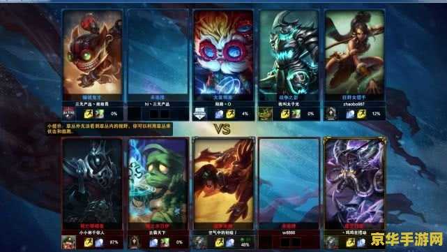 王者荣耀信号带什么好处 王者荣耀信号带：提升游戏体验的关键要素**