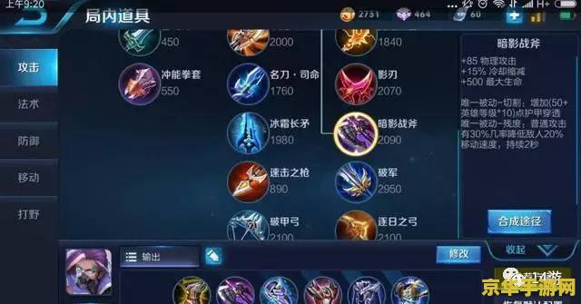 英雄联盟手游鳄鱼打野 英雄联盟手游鳄鱼打野:强势突进的野区霸主 英雄联盟手游鳄鱼打野 英雄联盟手游鳄鱼打野:强势突进的野区霸主