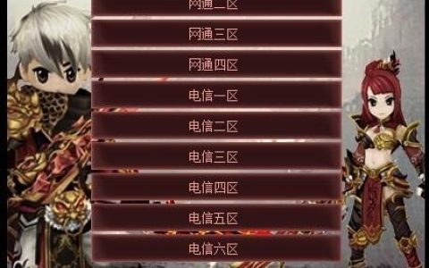 dnf17173资料站 DNF17173资料站：地下城与勇士的权威信息库