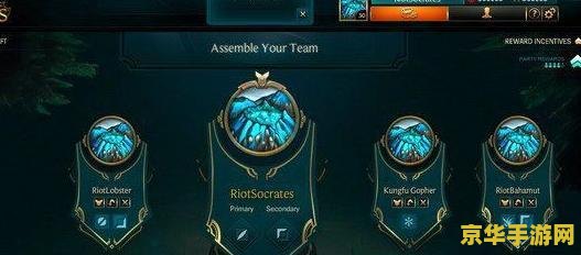 王者荣耀战队用什么宣言比较好 王者荣耀战队宣言：荣耀之战，无畏前行！**