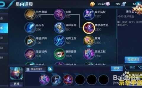 原神铁矿石怎么采 原神铁矿石采集攻略