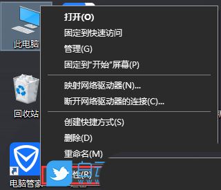 win10开机10秒倒计时怎么取消? Win10取消开机倒计时的三种方法插图1