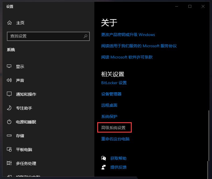 win10开机10秒倒计时怎么取消? Win10取消开机倒计时的三种方法插图2