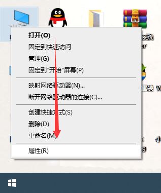 win10磁盘保护在哪里? Win10系统保护调磁盘空间使用量的设置方法插图1