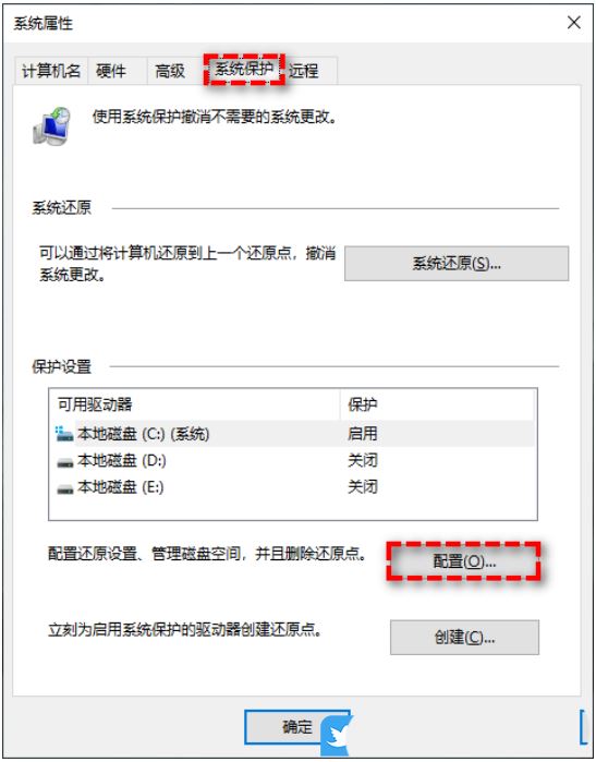 win10磁盘保护在哪里? Win10系统保护调磁盘空间使用量的设置方法插图3