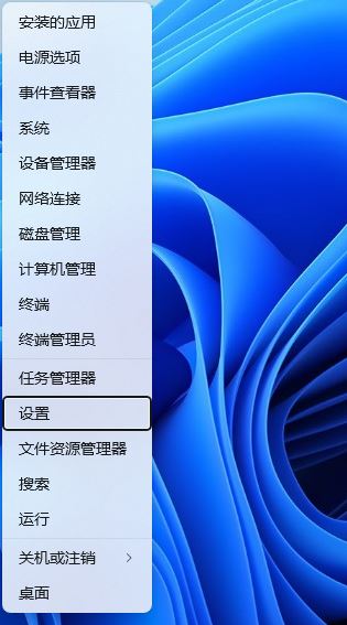 win11txt文件打不开怎么办? Win11记事本打开文件过大无响应卡顿的解决办法插图1 win11txt文件打不开怎么办? Win11记事本打开文件过大无响应卡顿的解决办法插图1
