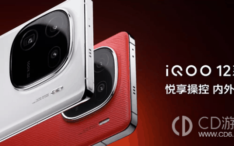 iQOO12怎么打开地震预警?iQOO12怎么设置地震预警