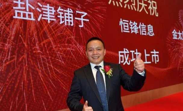 湖南老板卖零食身家80亿 卖零食身家80亿是真的吗