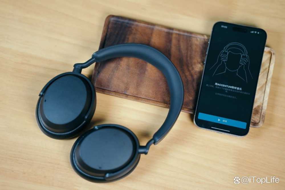50小时超长续航! 森海塞尔ACCENTUM无线头戴耳机详细测评插图10