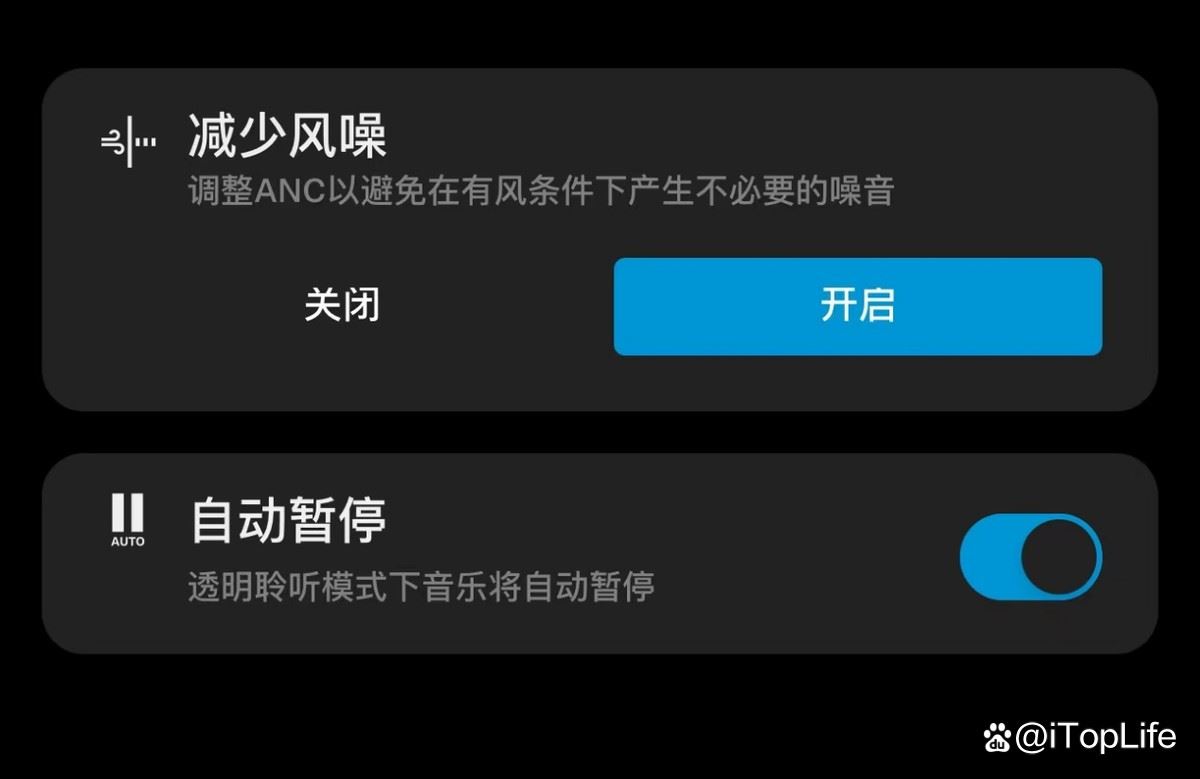 50小时超长续航! 森海塞尔ACCENTUM无线头戴耳机详细测评插图12
