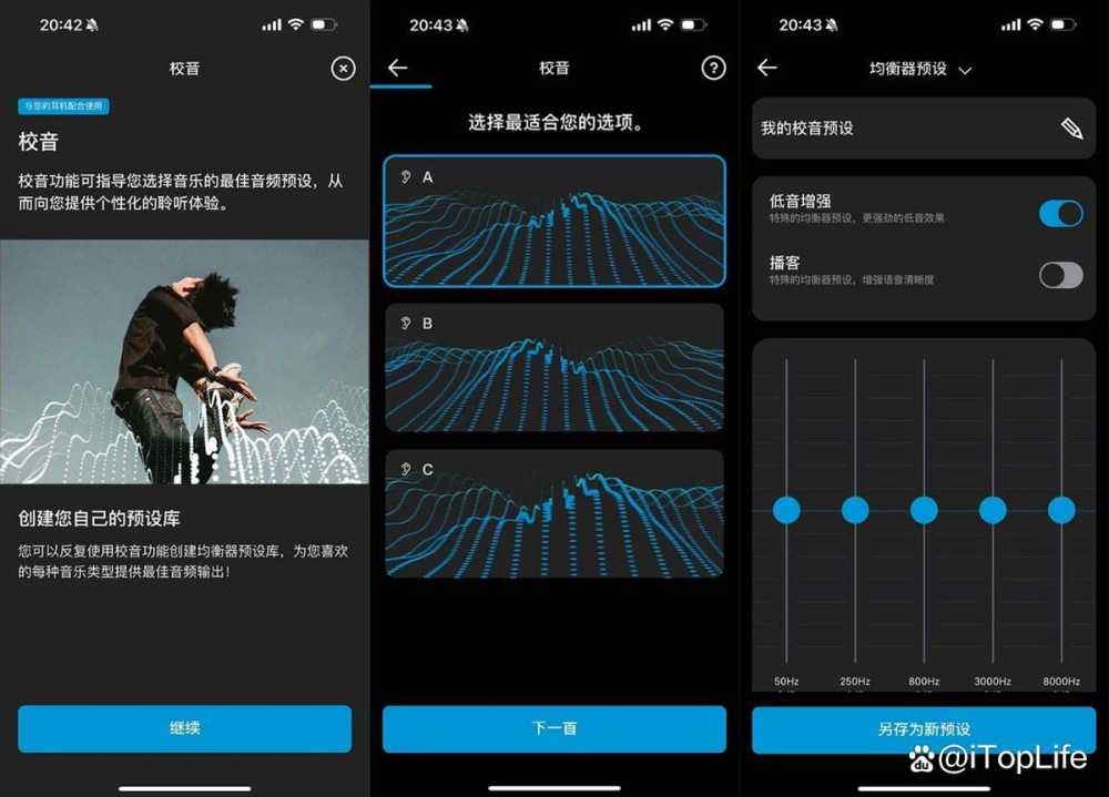 50小时超长续航! 森海塞尔ACCENTUM无线头戴耳机详细测评插图20