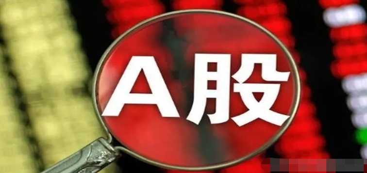 A股早盘走弱 创业板指盘中跌逾1%兴业银行跌超8%