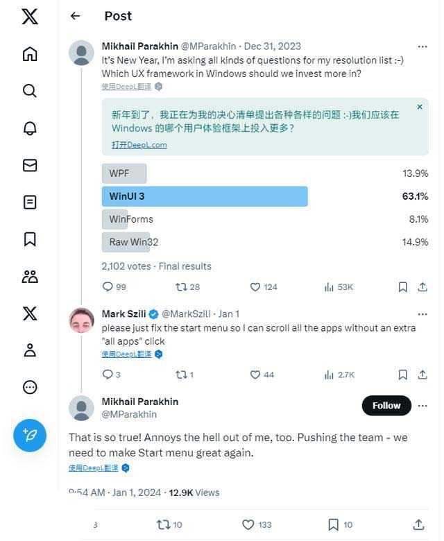 微软高管回应Win11开始菜单争议 承诺改进操作体验插图1