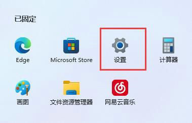 win11下载文件显示需要信任怎么办 win11下载文件显示需要信任解决方法插图 win11下载文件显示需要信任怎么办 win11下载文件显示需要信任解决方法插图