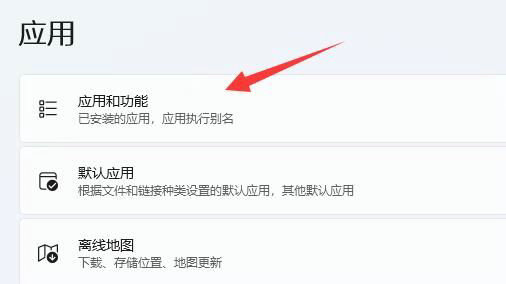 win11下载文件显示需要信任怎么办 win11下载文件显示需要信任解决方法插图2 win11下载文件显示需要信任怎么办 win11下载文件显示需要信任解决方法插图2