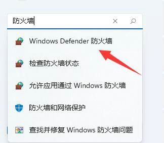 win11下载文件显示需要信任怎么办 win11下载文件显示需要信任解决方法插图4 win11下载文件显示需要信任怎么办 win11下载文件显示需要信任解决方法插图4
