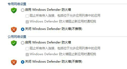 win11下载文件显示需要信任怎么办 win11下载文件显示需要信任解决方法插图6 win11下载文件显示需要信任怎么办 win11下载文件显示需要信任解决方法插图6