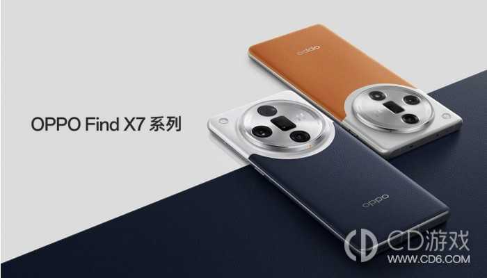 OPPOFindX7处理器芯片介绍?OPPOFindX7是什么处理器