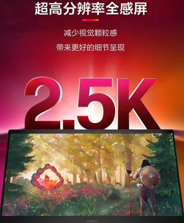 惠普暗影精灵9 i9与拯救者r9000p r9怎么选? 暗影精灵和拯救者对比测评