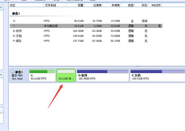 c盘空间不足怎么扩大内存插图4 c盘空间不足怎么扩大内存插图4