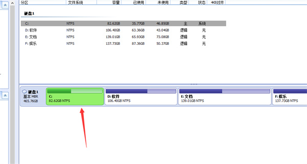 c盘空间不足怎么扩大内存插图8 c盘空间不足怎么扩大内存插图8
