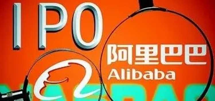 阿里最新披露去年全年回购680亿元 总计8.979亿普通股